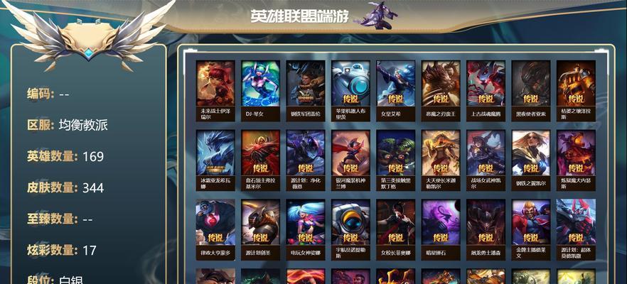英雄联盟铂金局需要注意什么？铂金局的策略是什么？
