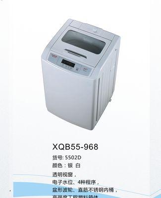 骆驼洗衣机e6故障代码的含义是什么？