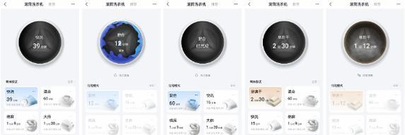 骆驼洗衣机e6故障代码的含义是什么？