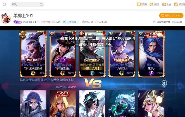王者荣耀职业选手有哪些特点？如何成为职业选手？