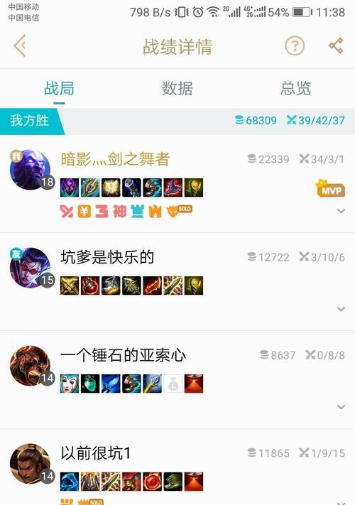 如何查看英雄联盟的胜率？