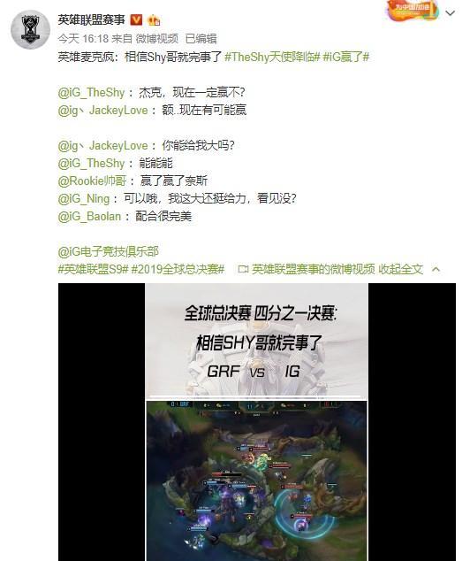 英雄联盟中如何开启队友语音？