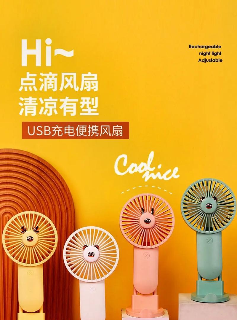 点滴灯光电风扇没有反应是什么原因？如何解决这个问题？