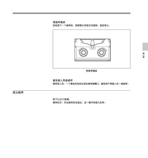 磁带手机壳支架使用方法是什么？