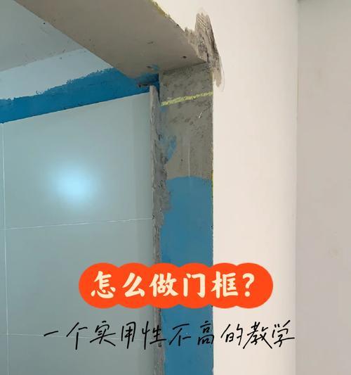 手机门框支架安装步骤是什么？安装后能带来哪些便利？