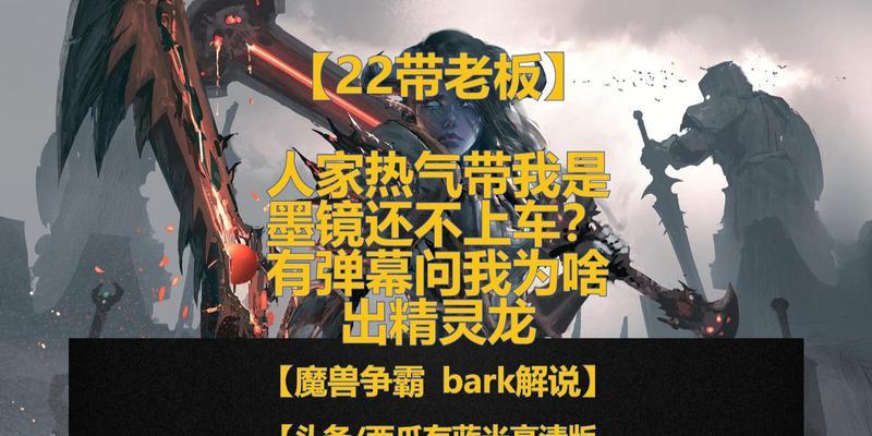 爆炸精灵魔兽玩法介绍是什么？有哪些技巧？