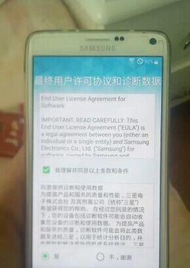 租用三星手机遇到软件问题怎么解决？