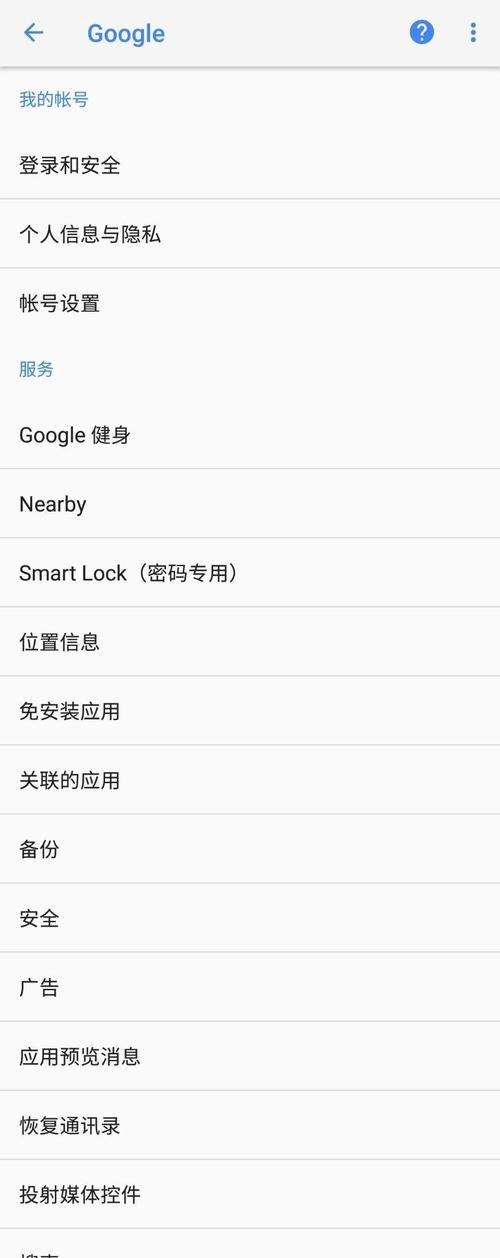 租用三星手机遇到软件问题怎么解决？