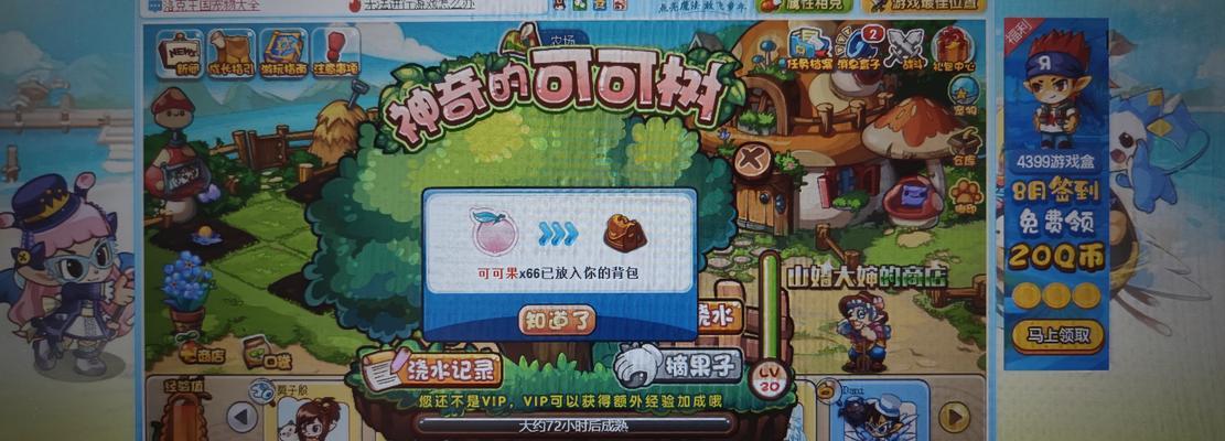 洛克王国天赋果子获取方法是什么？