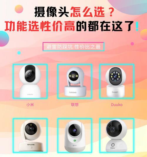 手机摄像头分享家人步骤是什么？