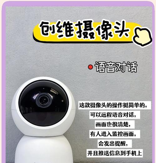 手机摄像头分享家人步骤是什么？