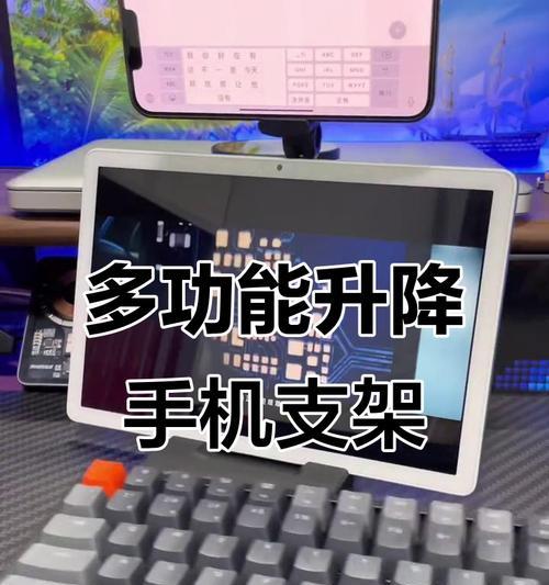 手机外护支架的用途和好处是什么？
