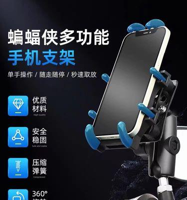 手机外护支架的用途和好处是什么？