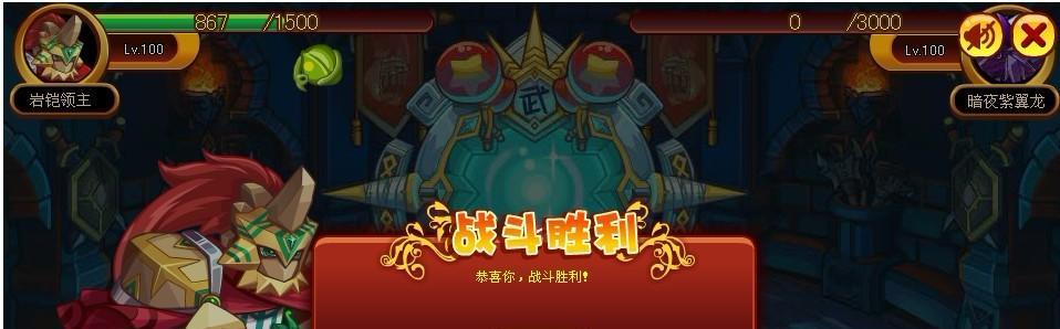 洛克王国战斗辅助怎么用？有哪些技巧？