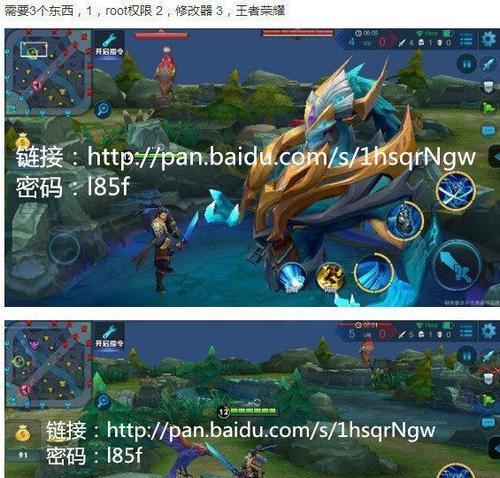 王者荣耀视角转换技巧是什么？如何快速操作？