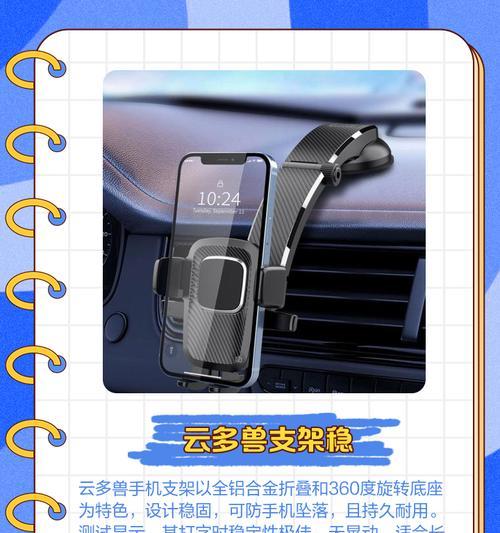如何选择合适的伍匹手机支架？