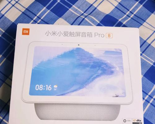 离网状态下如何连接小爱音箱？