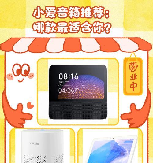离网状态下如何连接小爱音箱？