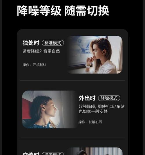 网易云荣耀耳机如何与手机连接？需要哪些设置？