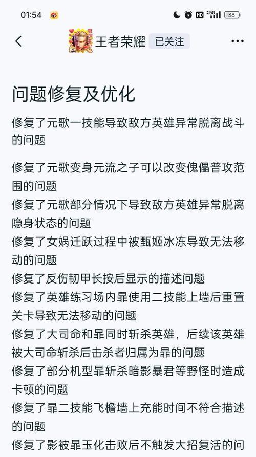 王者荣耀中的野怪是什么？野怪的作用和获取方法？