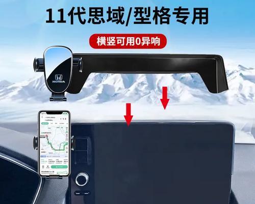 大胜手机支架安装步骤是什么？遇到问题怎么办？