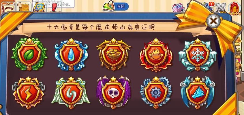 洛克王国中海边老头的打法是什么？如何快速击败？