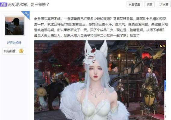 魔兽世界满屏闪伤害如何调整？