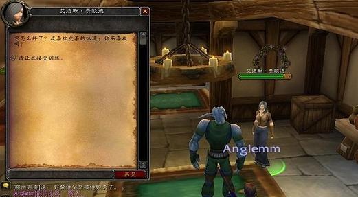 魔兽世界满屏闪伤害如何调整？