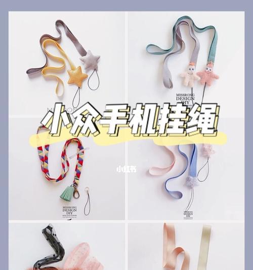 蜘蛛手机壳挂绳怎么固定？挂绳的正确系法是什么？