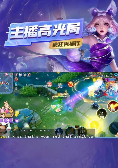 新人如何开启王者荣耀直播？