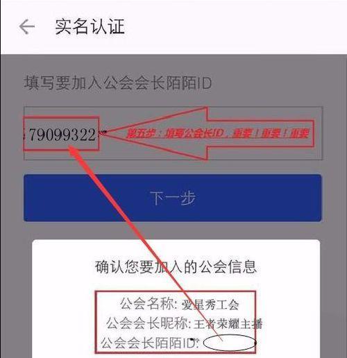 新人如何开启王者荣耀直播？