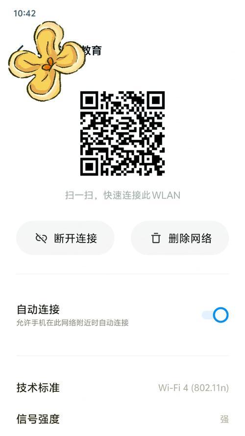 无线环境下如何连接多个WiFi路由器？