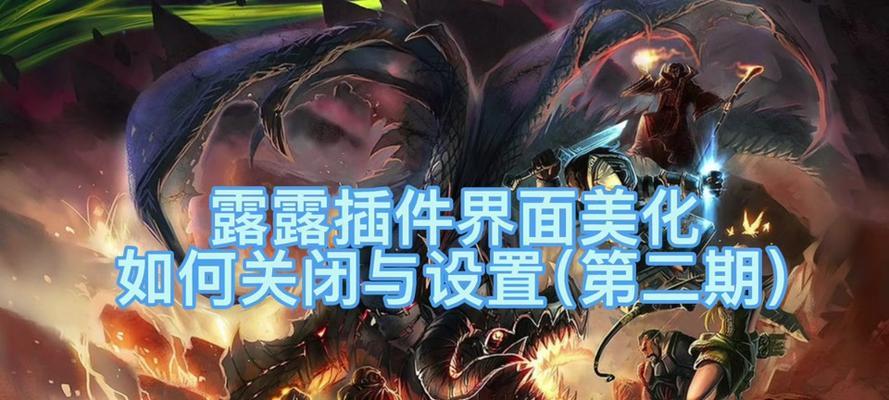 魔兽世界铭文使用后如何取消？