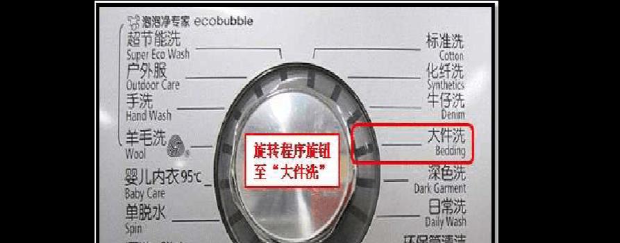 洗衣机婴童洗时间为什么这么长？如何调整？