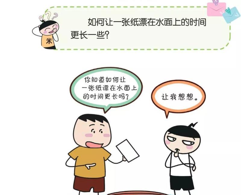 洗衣机婴童洗时间为什么这么长？如何调整？