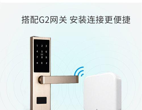密码锁网关设备怎么设置？设置过程中有哪些注意事项？