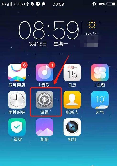 vivo手机互通永劫无间方法是什么？