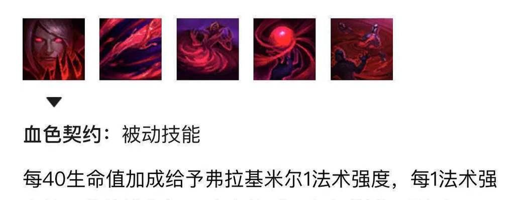 英雄联盟救赎技能使用时机是什么？