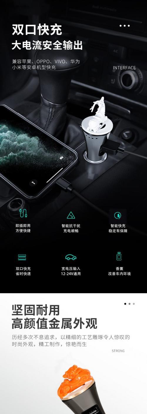 车辆安全充电器使用方法是什么？需要注意什么？