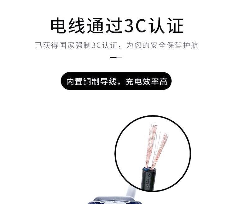 车辆安全充电器使用方法是什么？需要注意什么？