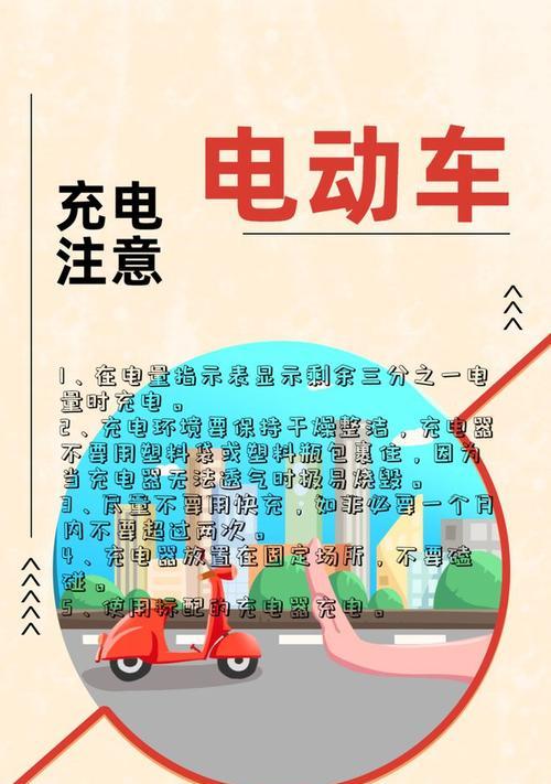 车辆安全充电器使用方法是什么？需要注意什么？