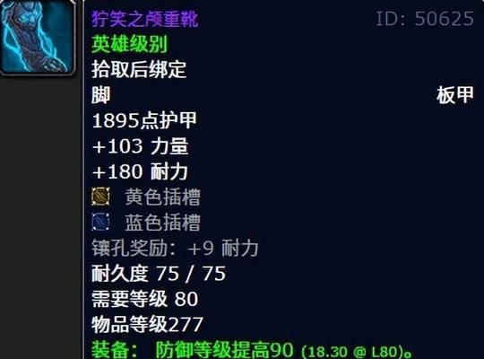 魔兽世界猎人敏捷装备的获取方法是什么？哪些地方可以找到？