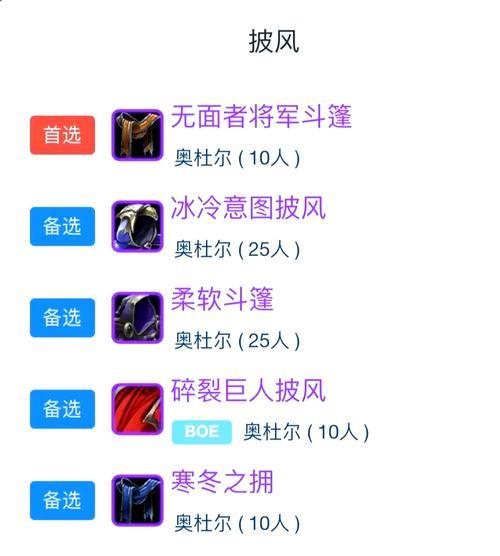 魔兽世界猎人敏捷装备的获取方法是什么？哪些地方可以找到？