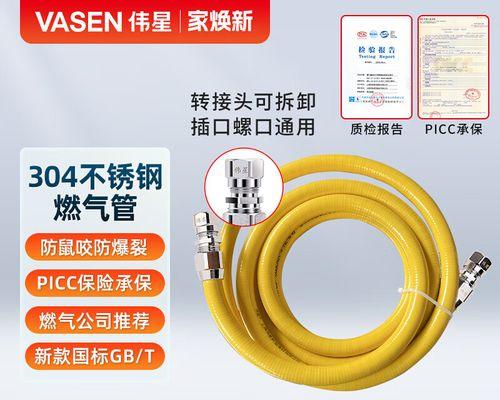热水器软管安装步骤是什么？如何安全连接煤气热水器？