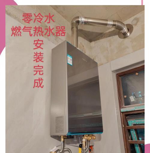 热水器软管安装步骤是什么？如何安全连接煤气热水器？