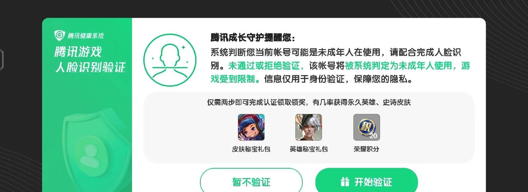 王者荣耀如何进行标记保护？标记保护有什么作用？