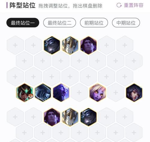 英雄联盟如何设置打乱敌方阵型？
