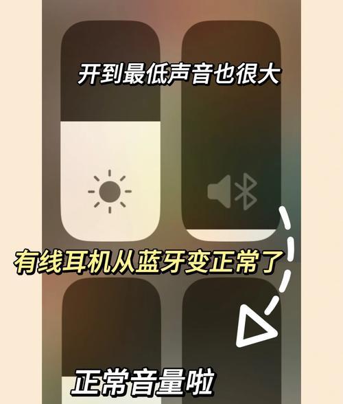 苹果蓝牙耳机如何伪装？