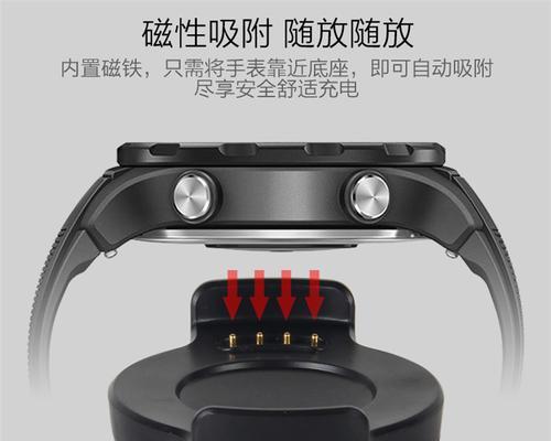 手表磁吸充电器坏了怎么修理？维修方法有哪些？