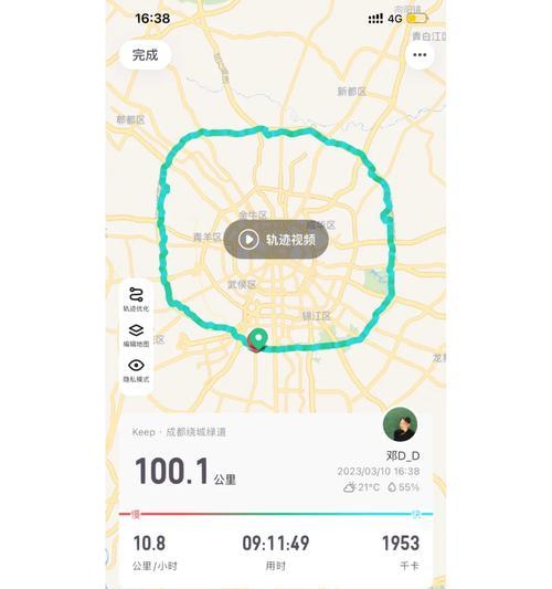 小米手机运动骑行如何正确结束？结束流程是什么？